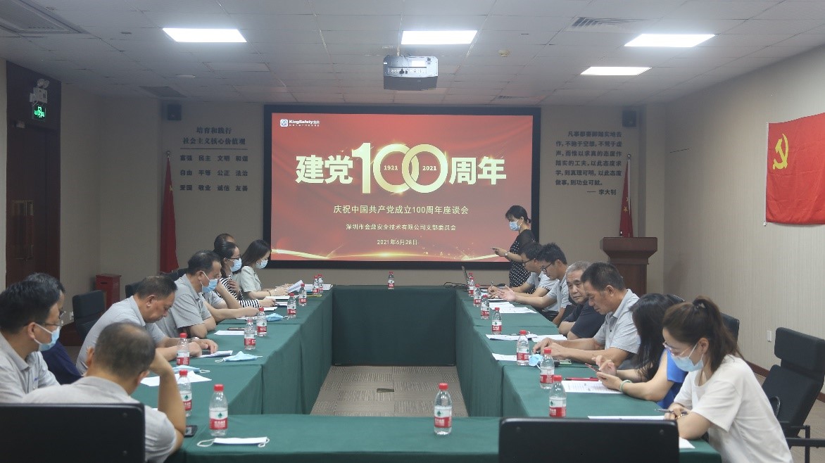 100周年岁念运动.jpg